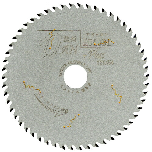 丸ノコ 125mm 替刃」の人気商品一覧 | 安い商品を通販サイトから探す