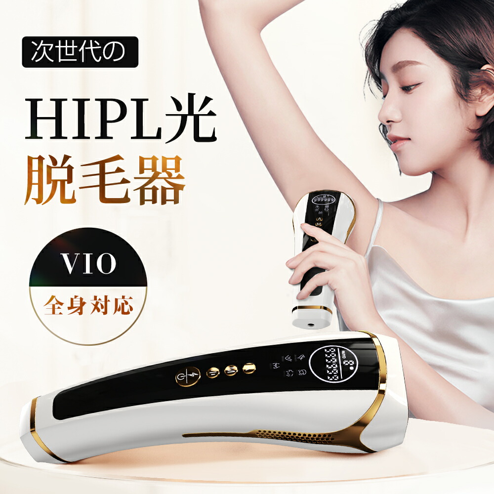 美容機器 多様なアタッチメント付き 脱毛器具 医療脱毛 | ZX-CLINIC