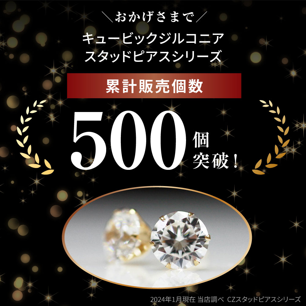 楽天市場】ピアス メンズ K14WG 一粒 スタッド ピアス【Gorgeous