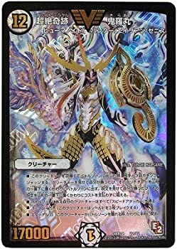 楽天市場】超絶奇跡鬼羅丸の通販