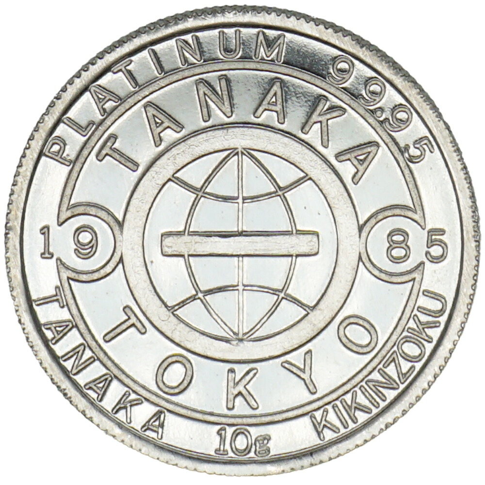 田中貴金属 純プラチナ Pt99.95インゴットコイン 1985 白鳥 10g 【公式