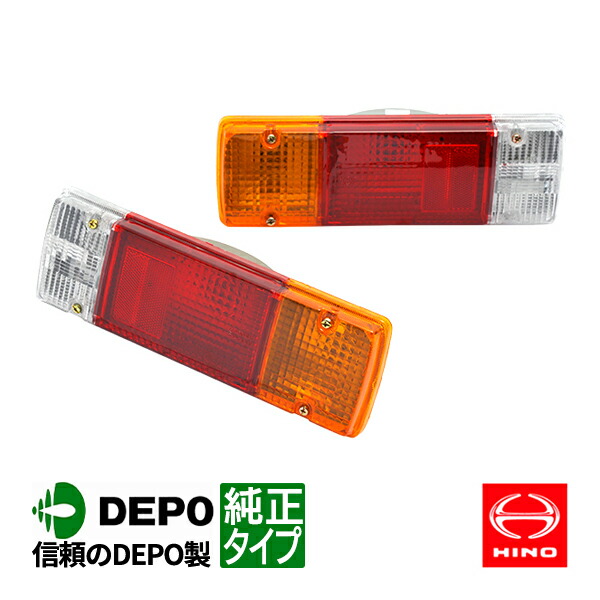 日野】 プロフィア 純正 テールランプ 日野 17プロフィア 新車外し純正