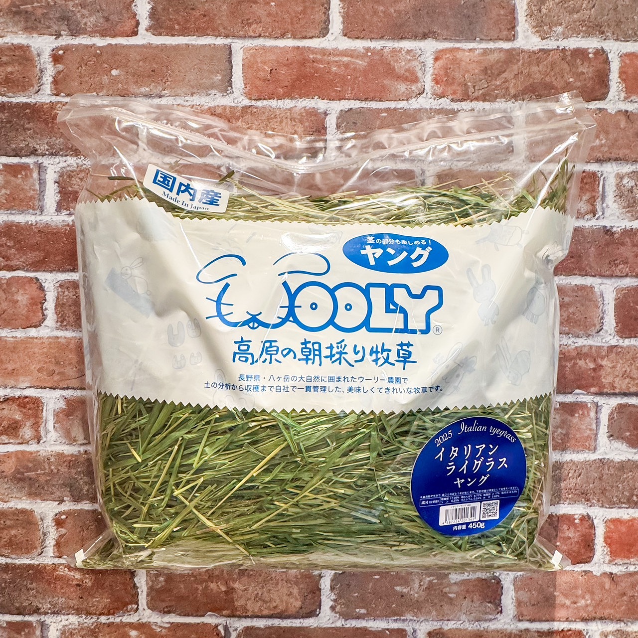 楽天市場】2/13以降順次発送 ウーリー 高原の朝採り牧草「イタリアン