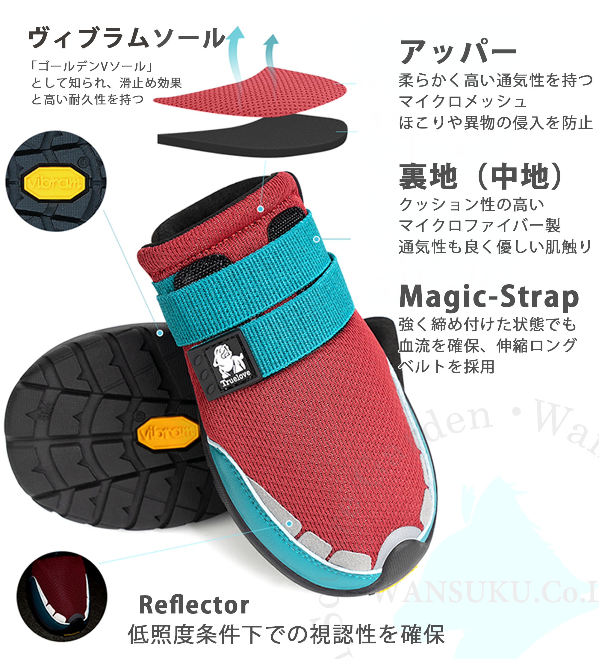 楽天市場】【20%OFFクーポン】【Truelove公式】犬 靴（くつ） ドッグ