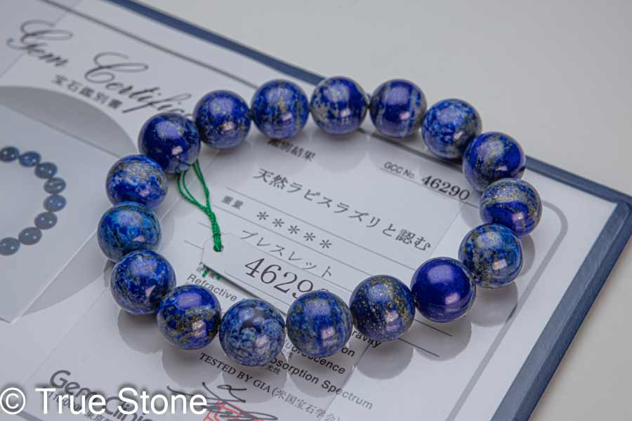 楽天市場】鑑別書付き 天然 ラピスラズリ ブレスレット 12mm 染色 着色