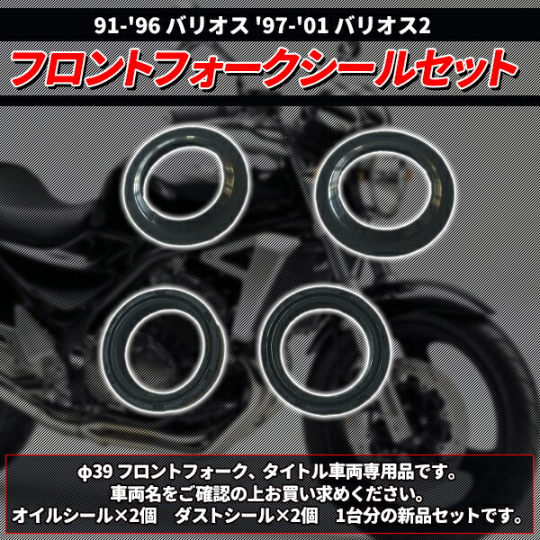 2026年最新Yahoo!オークション '89～'95 ゼファー400 ◇ 新品 φ39