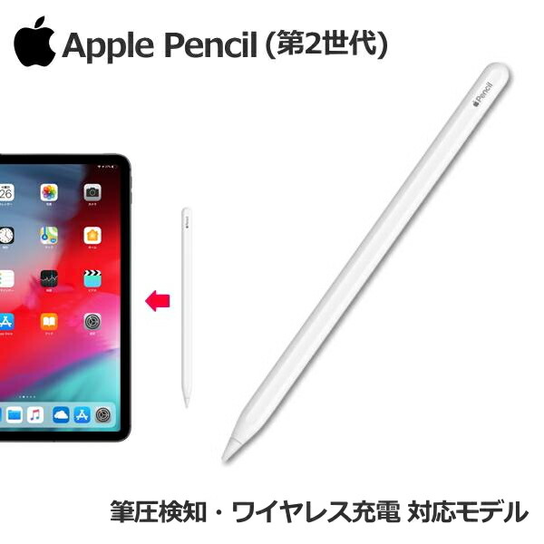 iPad Air 第5世代＋Apple pencil第2世代 iPad Air 第5世代 wifi