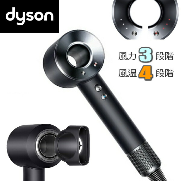 楽天市場】hd08ulfbbnn dyson supersonic ionicの通販