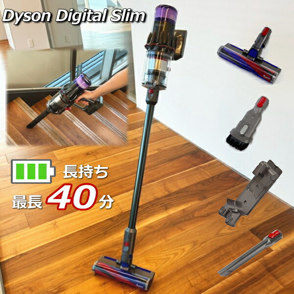 Dyson Vシリーズ スティッククリーナー
