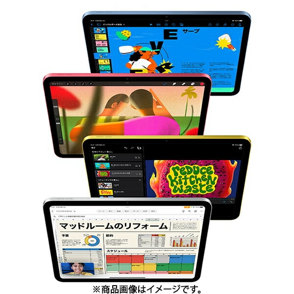 楽天市場】Apple iPad 本体 新品 第10世代 10.9型 ブルー A14 256GB Wi