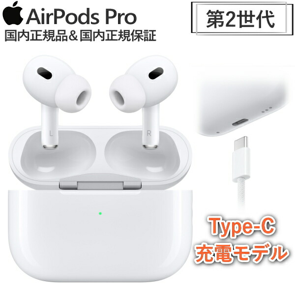 airpods(第3世代)magsafe」の人気商品一覧 | 安い商品を通販サイトから