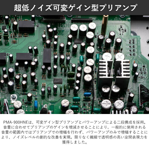 楽天市場】DENON プリメインアンプ HEOS搭載 Bluetooth 5.6MHz DSD&