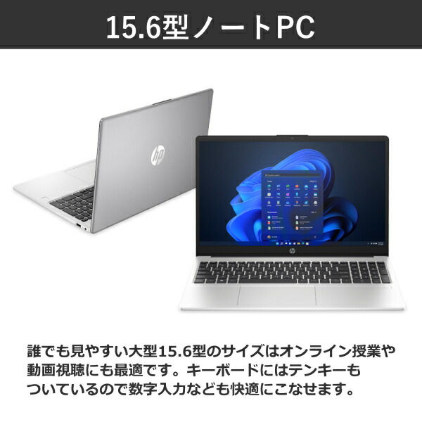楽天市場】【大容量メモリ16GB/SSD512GB】HP ノートパソコン 255 G10