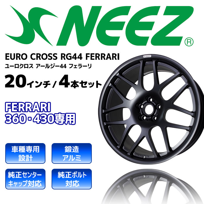 楽天市場】【4本セット】 ニーズ (NEEZ) 鍛造1ピースアルミホイール