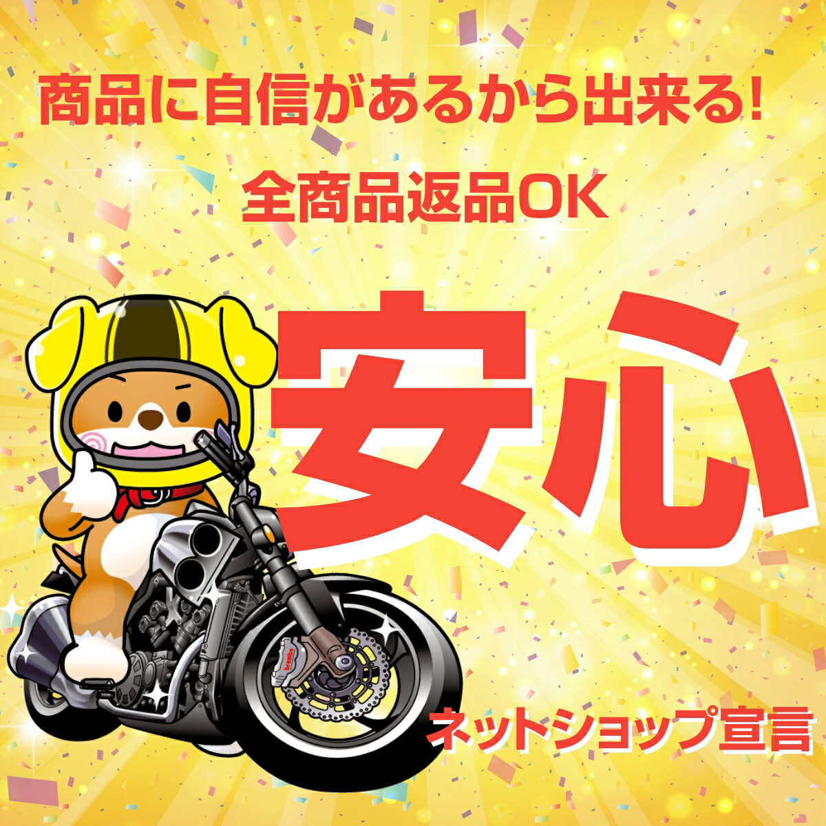 楽天市場】RZ250メーターカバー4L3-013***ヤマハ純正バイク部品4L3-013