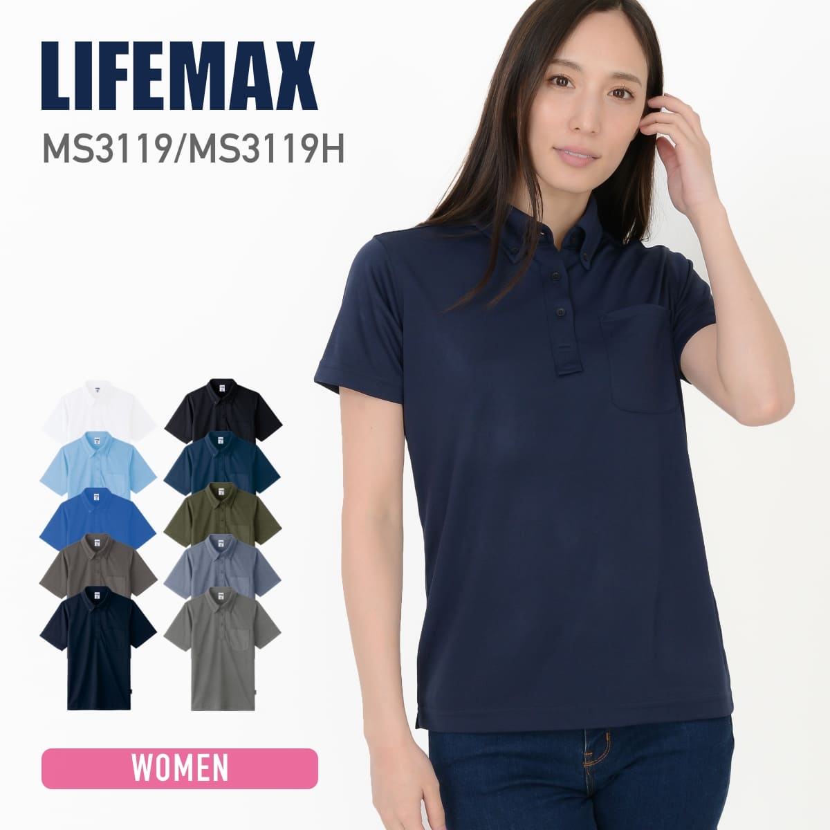 楽天市場】ポロシャツ レディース 半袖 LIFEMAX ライフマックス 4.3