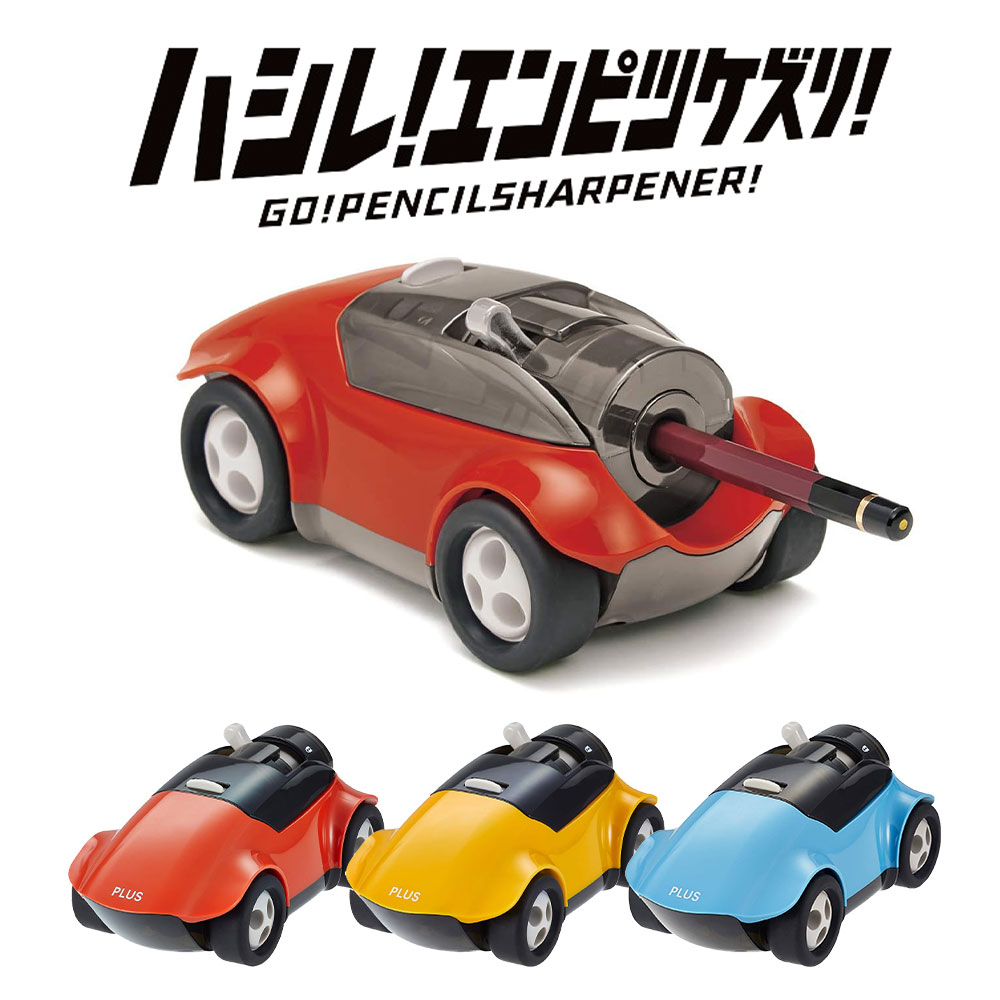 楽天市場】人気商品！【送料無料 】PLUS プラス「ハシレ！エンピツ