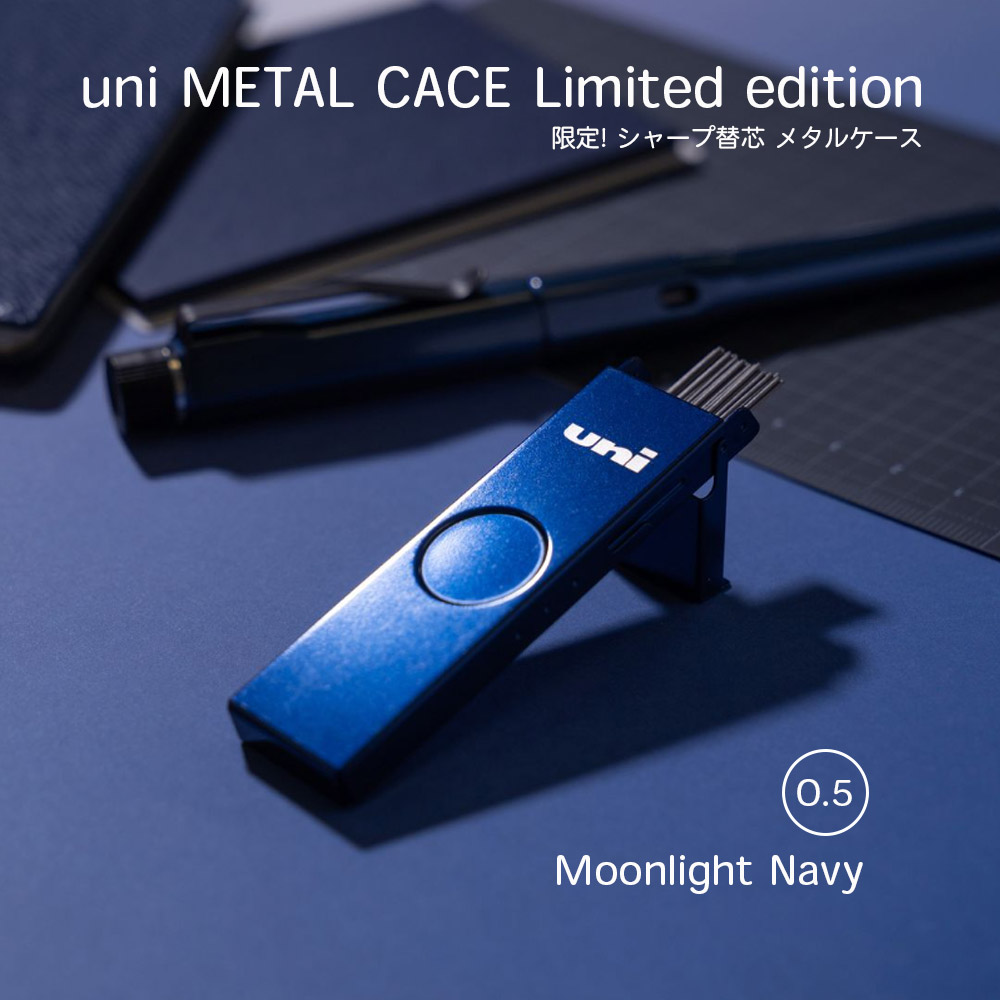 楽天市場】数量限定!!【追跡メール便】UNI ユニ 三菱『シャープ替芯