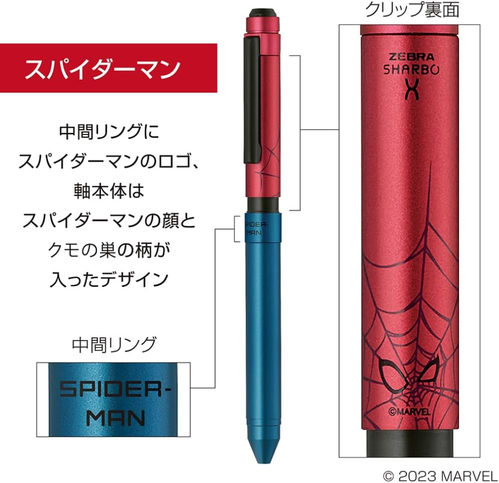 楽天市場】限定!! 3個セット【送料無料！追跡メール便対応】ゼブラ