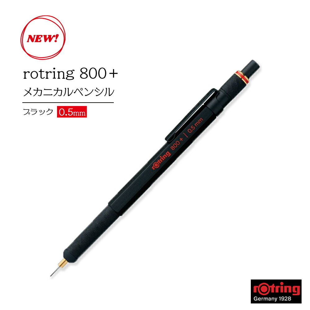 貴重✮VNTG廃盤】rotring 900 サイドノック メタリックボールペン