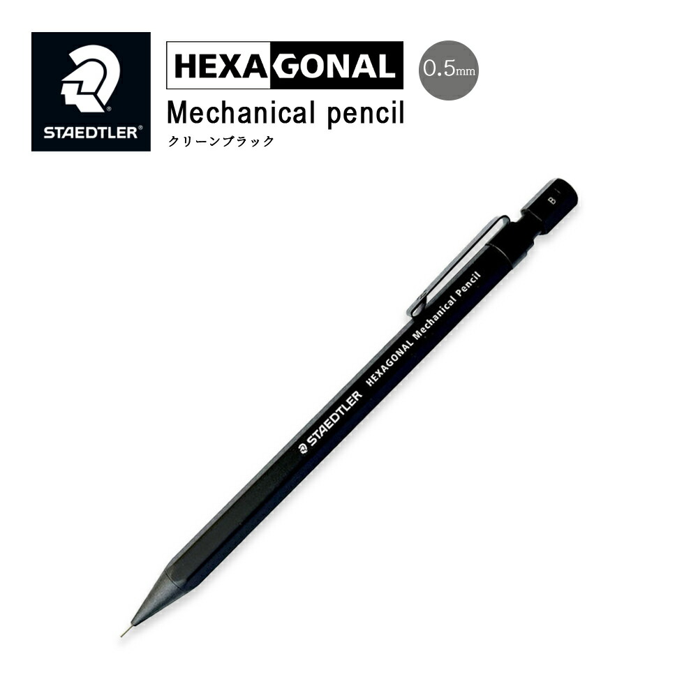 楽天市場】新製品! 在庫限りです!!【ゆうパケット対応】STAEDTLER