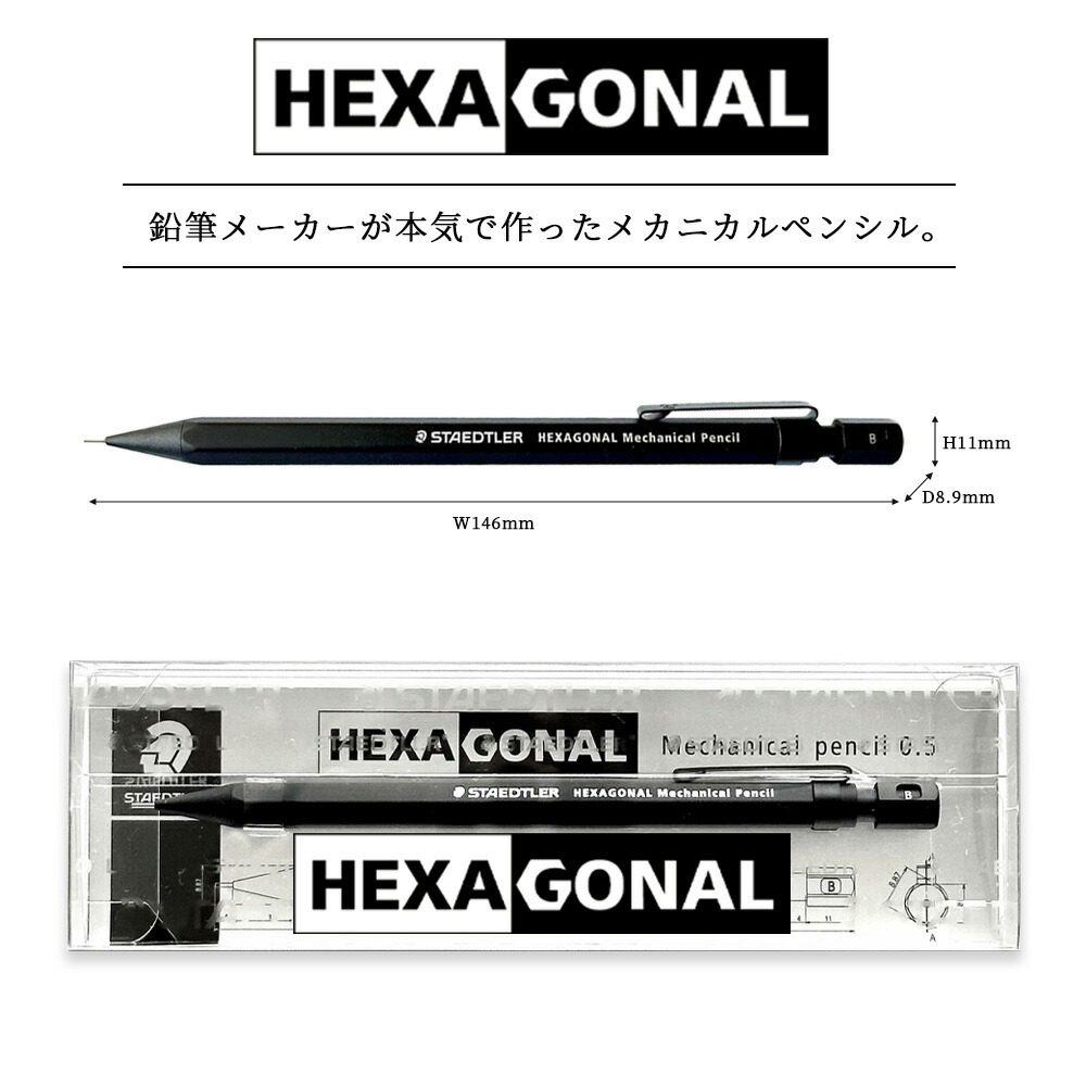 楽天市場】新製品! 在庫限りです!!【ゆうパケット対応】STAEDTLER
