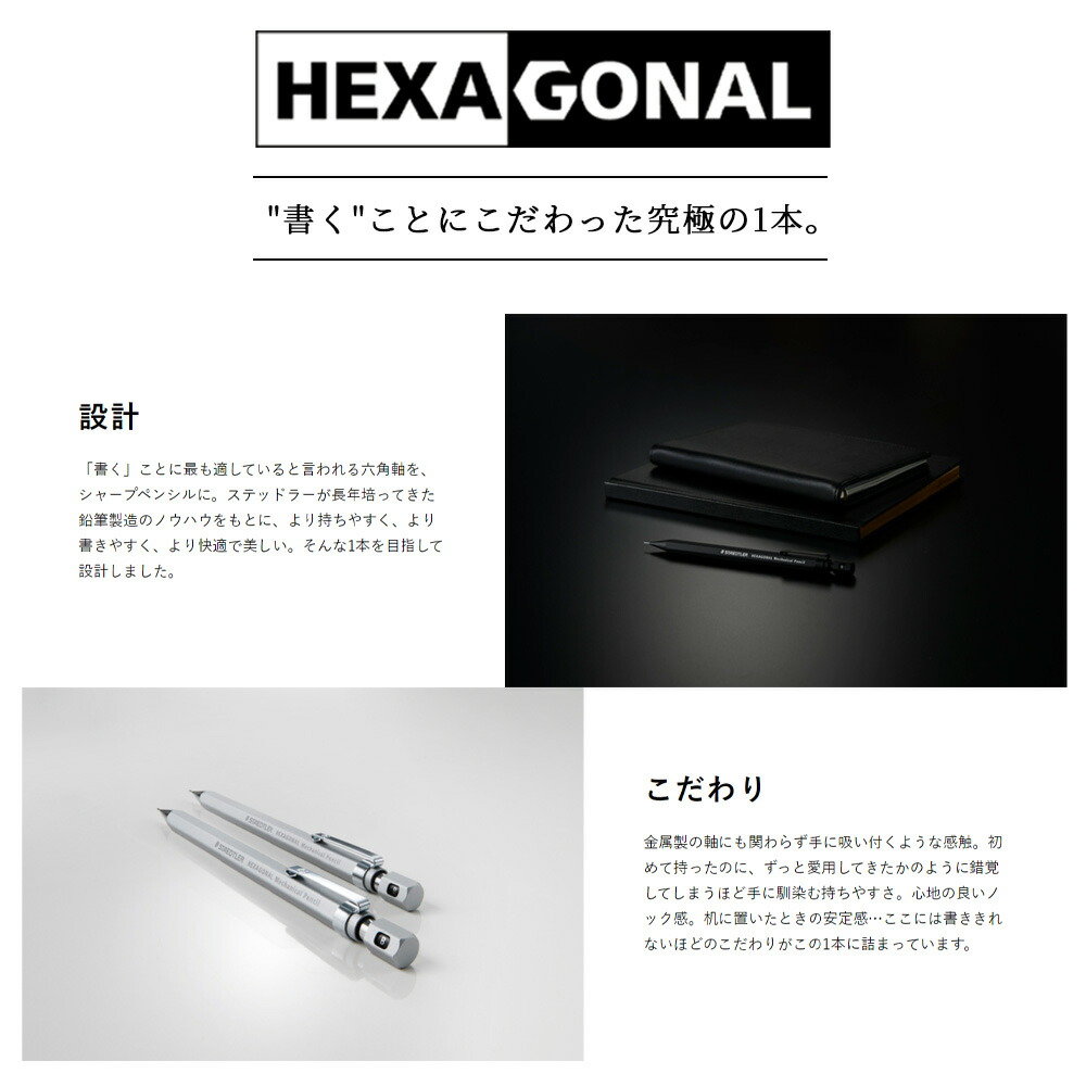 楽天市場】新製品! 在庫限りです!!【ゆうパケット対応】STAEDTLER