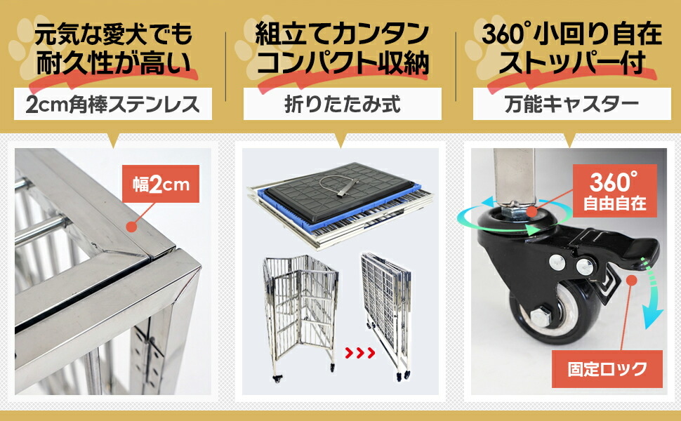 楽天市場】頑丈な大型犬・中型犬 ケージ 横幅110cm 奥行72cm 高さ98cm