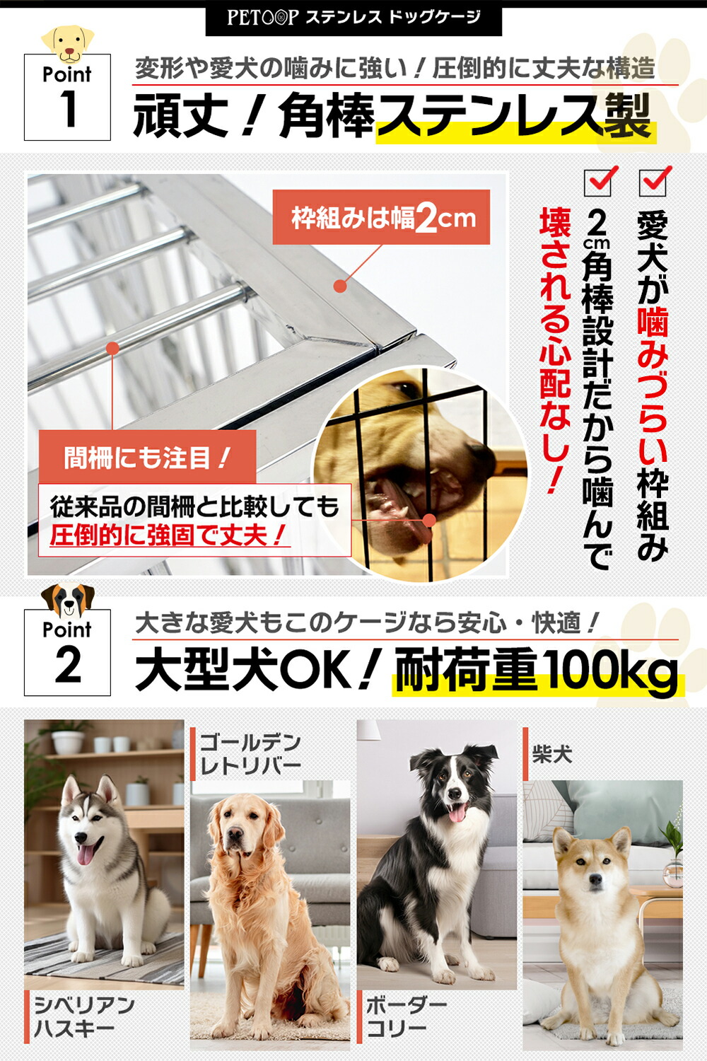 楽天市場】頑丈な大型犬・中型犬 ケージ 横幅110cm 奥行72cm 高さ98cm