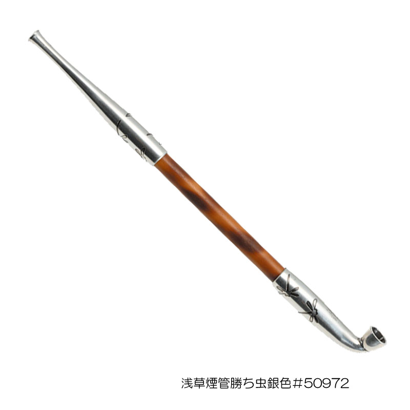 楽天市場】【煙管（きせる）】浅草煙管勝ち虫銀色 （あさくさきせる