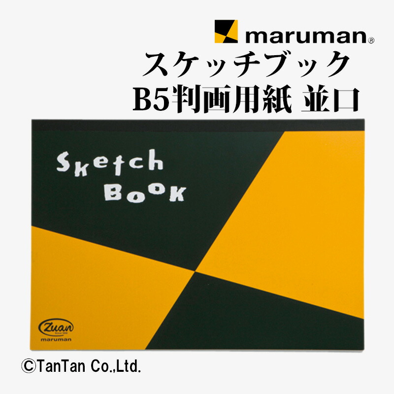 鉛筆画「Underneath the 」 B5大サイズ Amazon.com: B5 Large Art