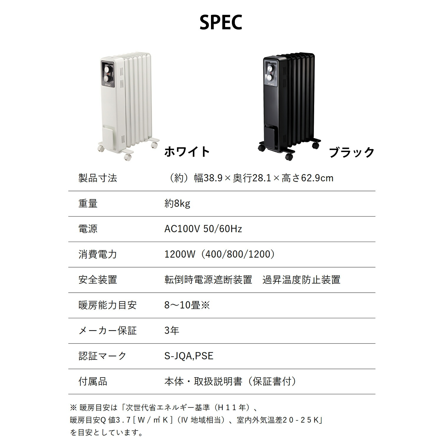 楽天市場】オイルフリーヒーター ディンプレックス Dimplex オイル