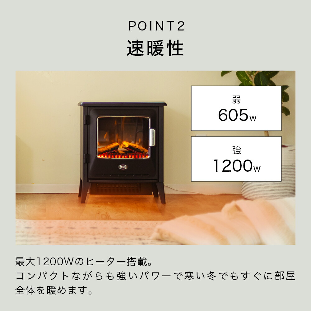 C85美品✨ ディンプレックス 暖炉型ファンヒーター Lucia 電気暖炉 C85