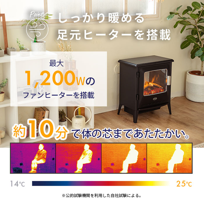 Dimplex 電気暖炉 Lucia（ルシア）｜JCCショップ本店 Dimplex(ディン