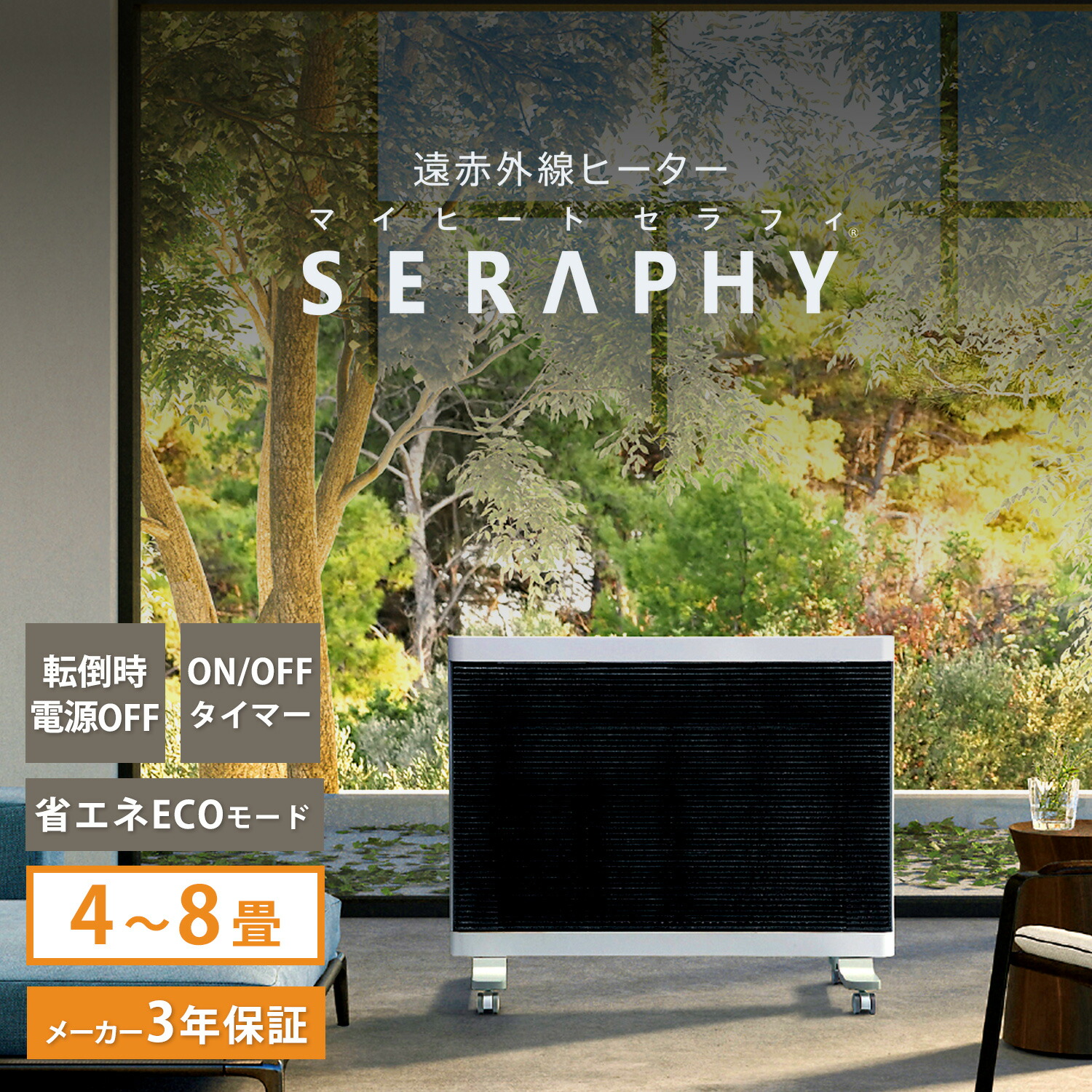 楽天市場】デロンギ マイカパネルヒーター hmp900j－bの通販