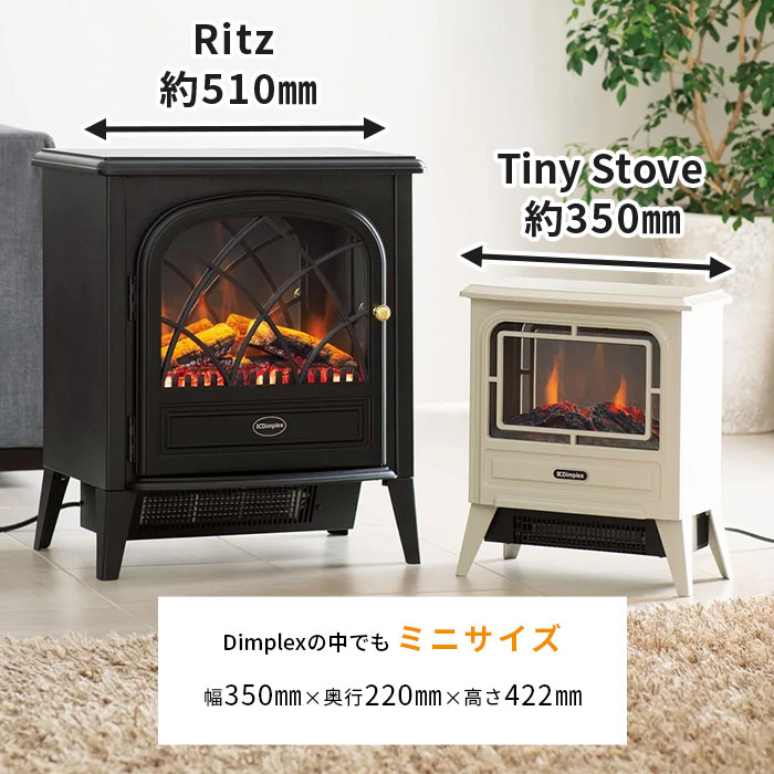 楽天市場】 ディンプレックス Dimplex 電気暖炉 Tiny Stove タイニー