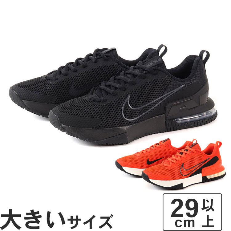 楽天市場】大きいサイズ【29cm 30cm 31cm】NIKE ナイキ AIR MAX ALPHA