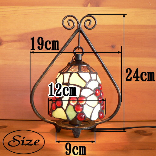 楽天市場】ステンドグラスランプ 小型吊り型2アーム 葡萄🍇17