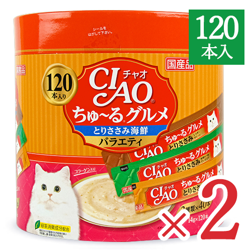 ciaoちゅーる 120本」の人気商品一覧 | 安い商品を通販サイトから探す