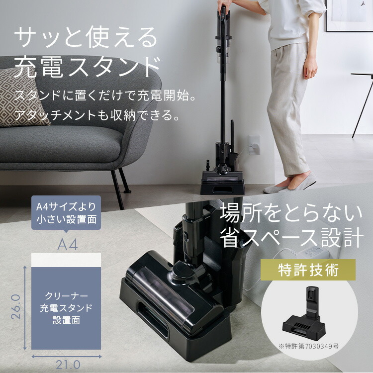 充電スタンド付き 掃除機 ワンタッチゴミ捨て ハンディークリーナー