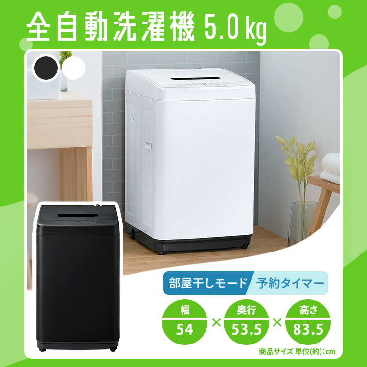 046】神奈川東京限定販売 冷蔵庫 シャープ 洗濯機 アクア 家電セット