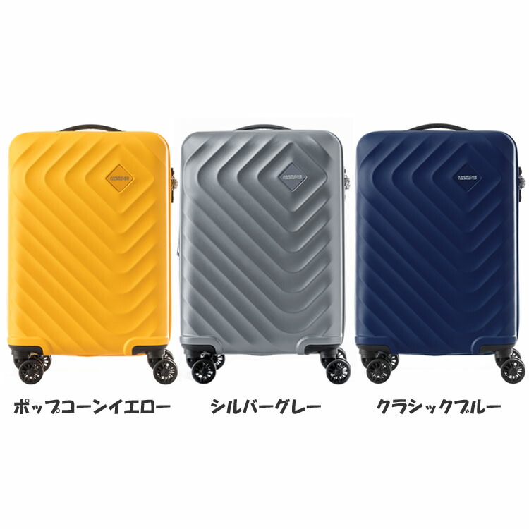 サムソナイト スーツケース キャスター」の人気商品一覧 | 安い商品を