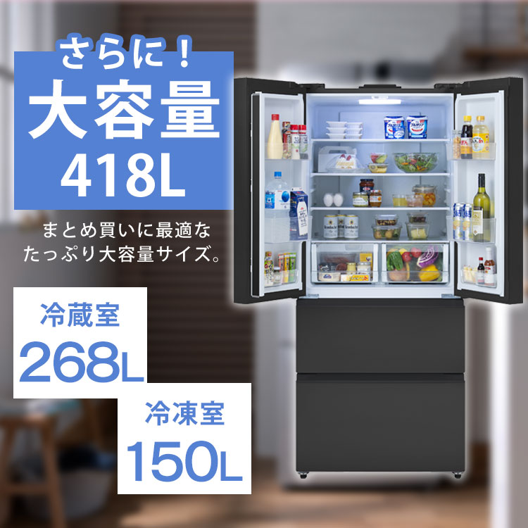 楽天市場】【P5倍☆2/12 9時59分まで】 冷蔵庫 フレンチドア 両開き 大