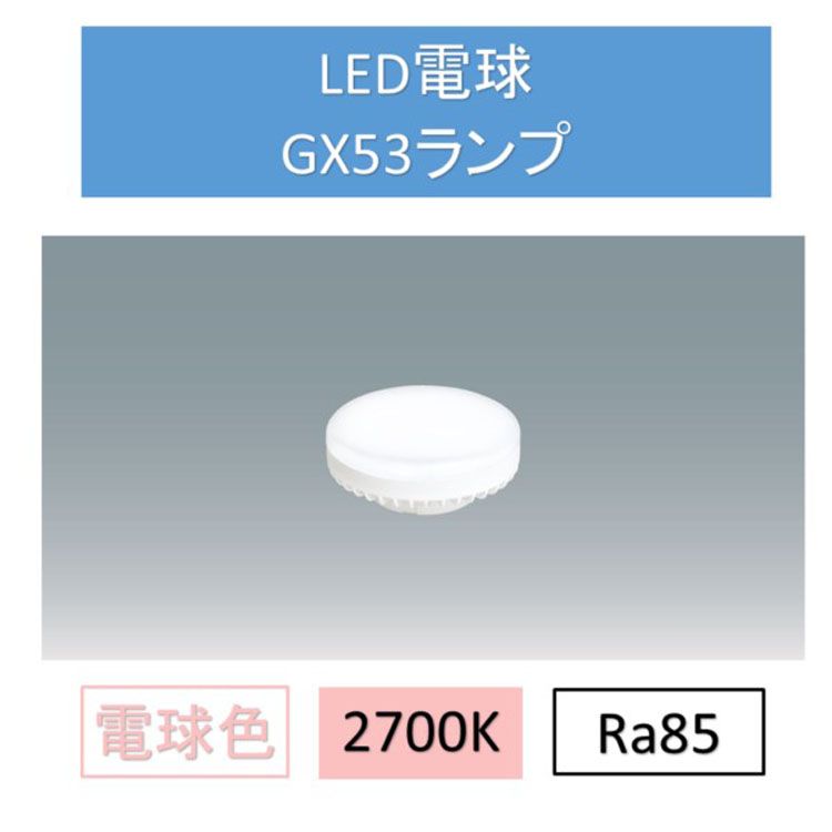 楽天市場】ldf7l gx53 2の通販