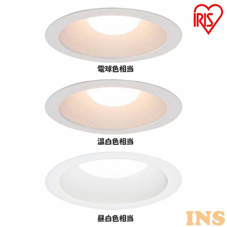 楽天市場】ダウンライト 100φ 450lm LED 高気密 SB形 LSB100-0627NCAW