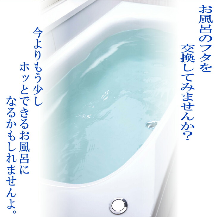 パナソニック Panasonic ディスカウント 風呂ふた (フロフタ) GVR1366