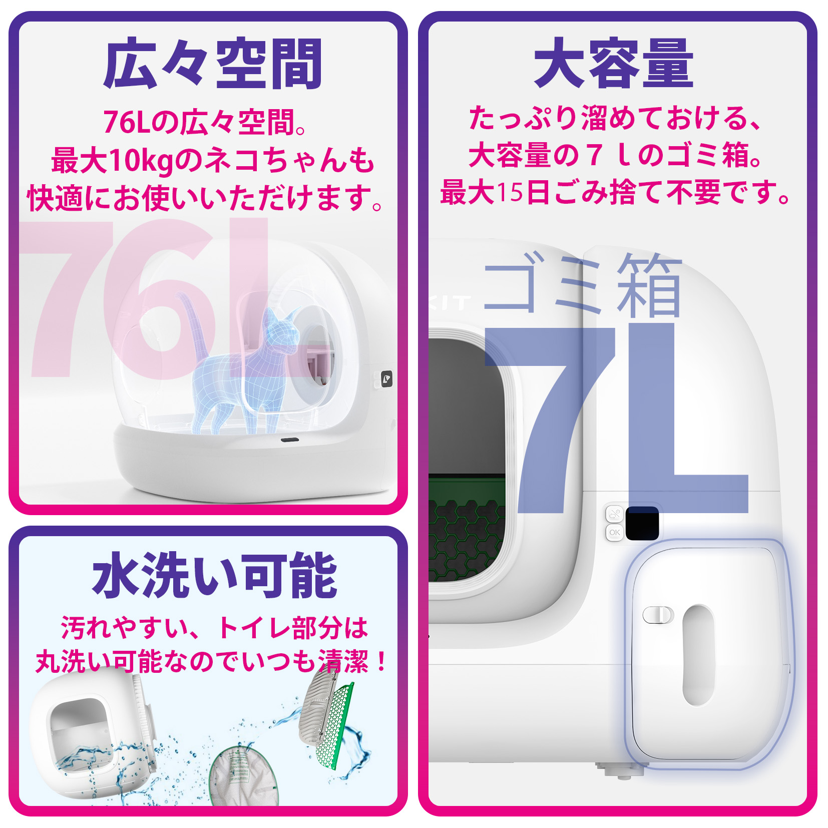 楽天市場】＼お買い物マラソン15%OFFクーポン／ PETKIT Pura Max2 猫用