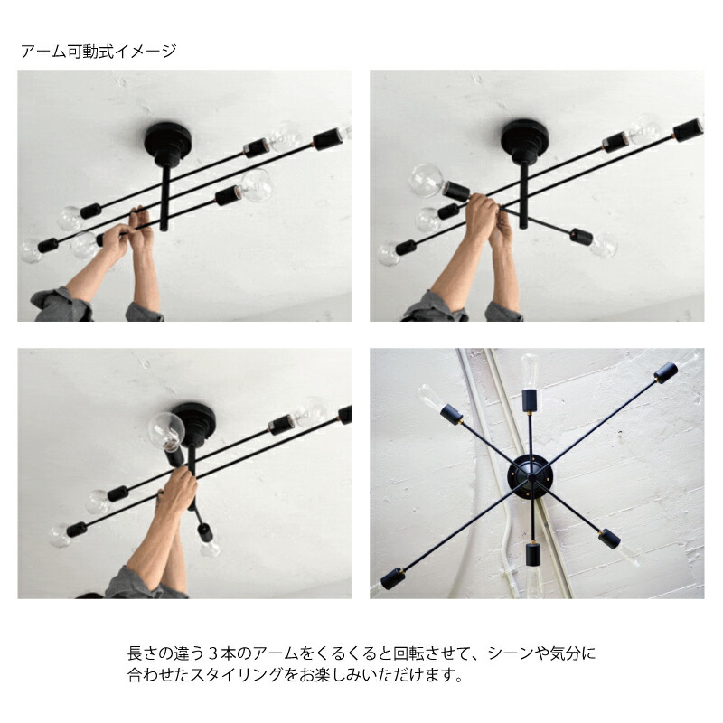 楽天市場】インターフォルム シーリングライト [ astre アストル ]白熱