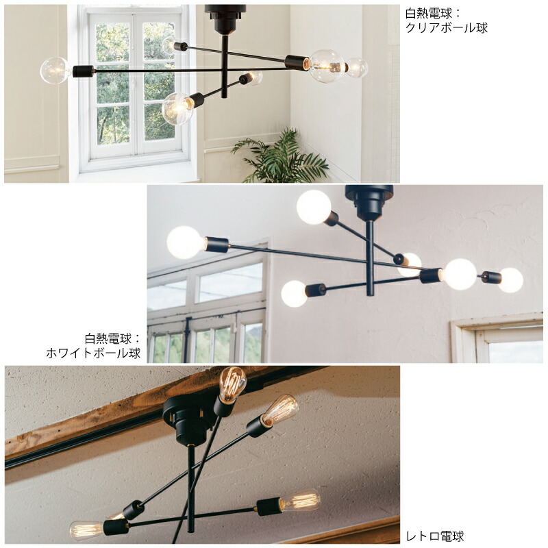 楽天市場】インターフォルム シーリングライト [ astre アストル ]白熱