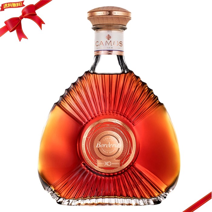 CAMUS XO コニャック 700ml＆1Lの2本セット CAMUS XO コニャック